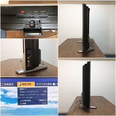 シャープ フルハイビジョン液晶テレビ LC-37BD1W 37インチAQUOS リモコン・B-CAS付 SHARP アクオスTOSHIYUKI KITA 動作確認済みの画像