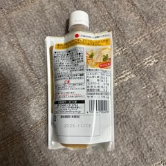 (賞味期限間近)おいしいねりごま　110gの画像