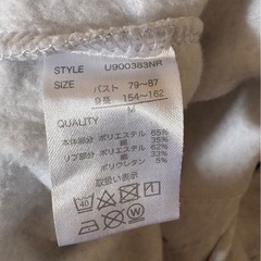 【裏起毛】トレーナー　ハーフジップの画像