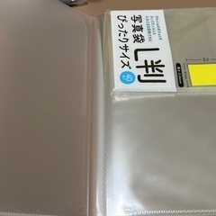 無印良品　ポリプロピレン高透明フィルムアルバムの画像