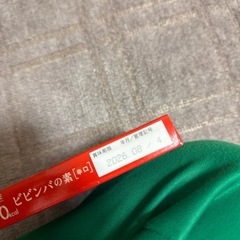 マイサイズ100kcal ビビンバの素(辛口)の画像