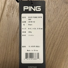 未使用 フォルダブルボストンバッグ オリーブの画像