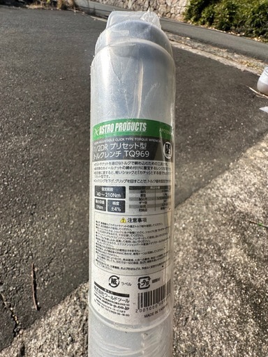ASTRO productsトルクレンチ