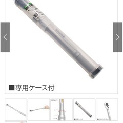ASTRO productsトルクレンチの画像