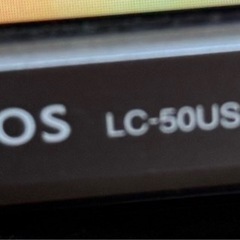 SHARP TV 50vの画像