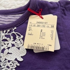 zuppa di zucca ロンパース 60〜70cmの画像