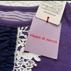 zuppa di zucca ロンパース 60〜70cmの画像