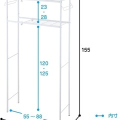 Belca(ベルカ) ランドリー収納 ランドリーラックの画像