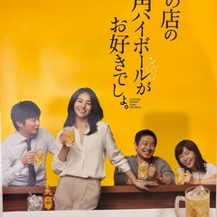 ポスターの画像