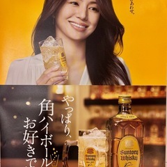 ポスターの画像