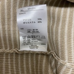 KHALITA ボーダーニットタンクトップ　の画像