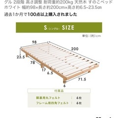 ニトリマットレス+木製ベッドの画像