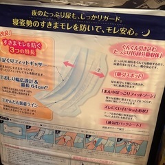 【明後日まで掲載】うす型軽快パンツの画像