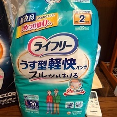 【明後日まで掲載】うす型軽快パンツの画像