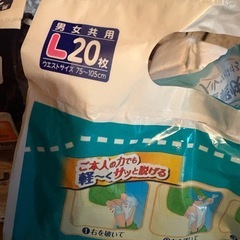 【明後日まで掲載】うす型軽快パンツの画像