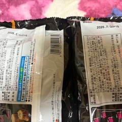 CRATZ  ベーコンペッパー 2袋 の画像