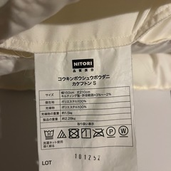 抗菌防臭・防ダニ掛ふとんの画像