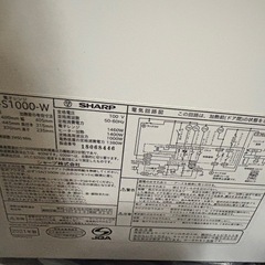 SHARP 電子レンジの画像