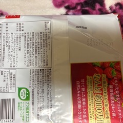 いちごパイの画像