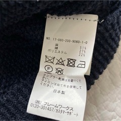 Spick and Span スピック＆スパン ニット　の画像