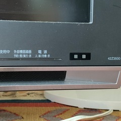 TOSHIBA REGZA 42z3500 42インチの画像