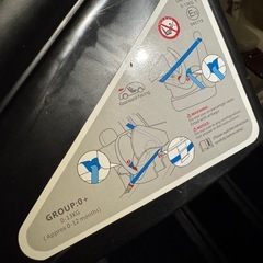 SAFEWAYベビー用チャイルドシートの画像