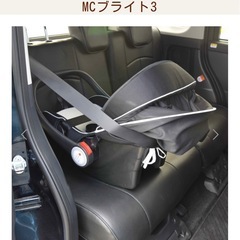 チャイルドシート マムズキャリー ブライト3 の画像