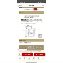 アンティークソファの画像