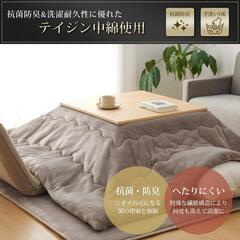 こたつ布団❣️185X185cm 吸湿発熱 正方形 フランネル 静電気防止 厚手の画像