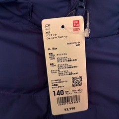 ユニクロ140の画像