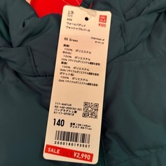 ユニクロ140の画像