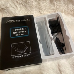 【新品未使用】プロ仕様　バリカンの画像