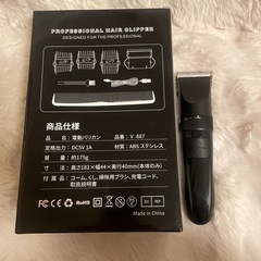 【新品未使用】プロ仕様　バリカンの画像