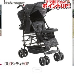 2人乗りベビーカーの画像