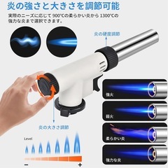 火力調節ガストーチバーナー 1300℃ BBQ炙り 調理用 小型の画像