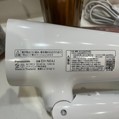 Panasonic　ヘアドライヤーの画像