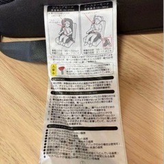 combiジュニアシートの画像