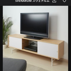 IKEA テレビ台の画像
