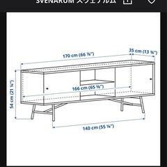 IKEA テレビ台の画像
