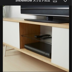 IKEA テレビ台の画像