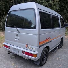《車検付》アクティ ストリート  HH3 HONDA の画像