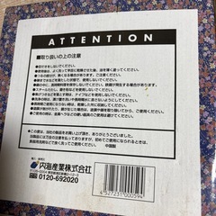 すき焼き鍋　鉄製　貧血予防に　20センチ　新品の画像