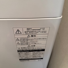 TOSHIBA 洗濯機　4.5kgの画像