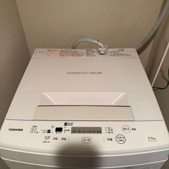 TOSHIBA 洗濯機　4.5kgの画像