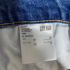 【新品タグ無し】UNIQLO ユニクロ ストレートデニム  25インチ Ｍの画像