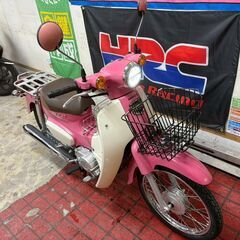 【実動】ホンダ スーパーカブ 50 天気の子 ピンク AA09 PGM-Fi 50cc 消耗品交換済み 配送可 千葉県木更津市発の画像