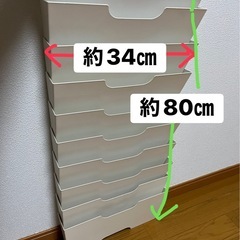 IKEA KVISSLE マガジンラック　書類整理に　10連スチール製　の画像