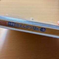 小学校色鉛筆🎨の画像