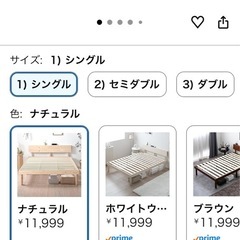 タンスのゲン　新品ベットフレームの画像
