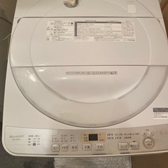 【緊急】期間限定 値下げSHARP洗濯機6kg の画像